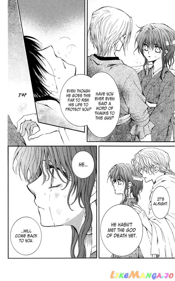 Yona of the Dawn Chapter 12 image 09_optimized